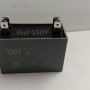 OUTDOOR FAN MOTOR CAPACITOR 6uF450V